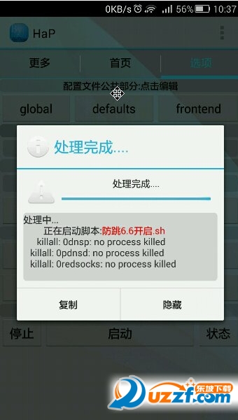 快照57.png