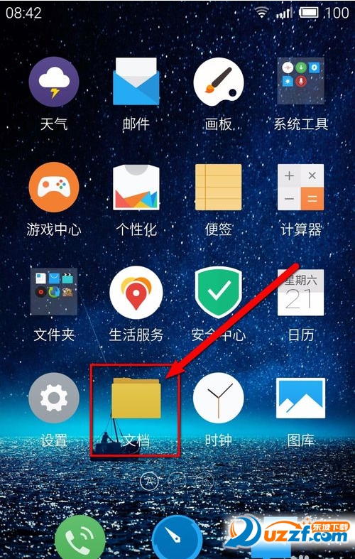 微信怎么保存小视频?微信保存小视频的方法