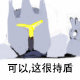 这很守望先锋表情åŒ