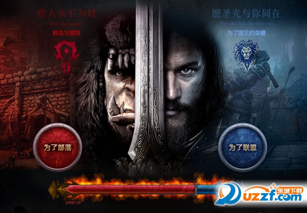 TGP魔兽电影活动地址
