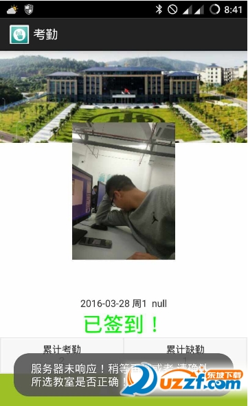 快照8.png