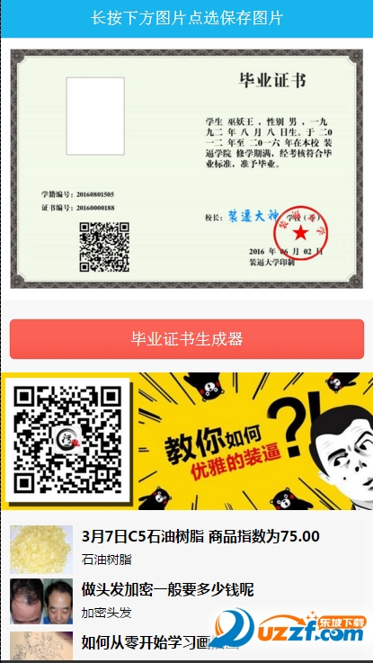 快照22.png