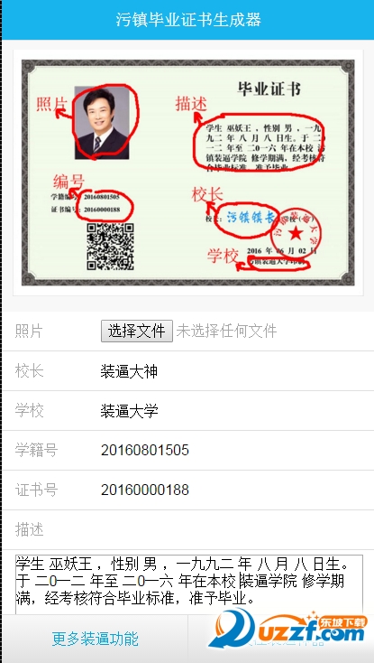 快照21.png
