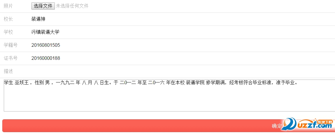 快照23.png