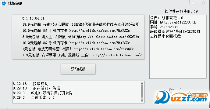 快照3.png