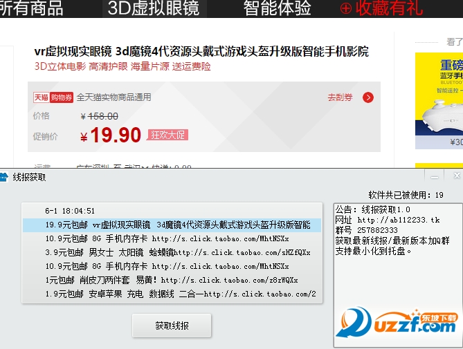 快照4.png