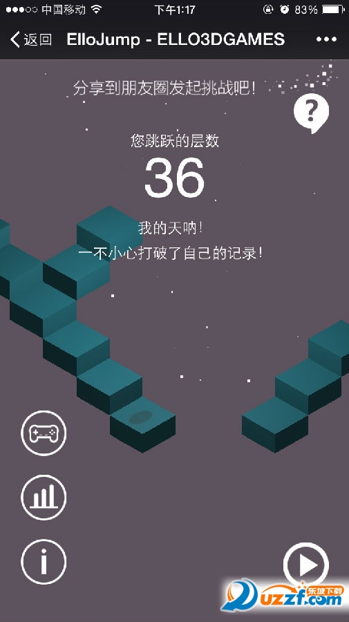 ElloJump三维蹦蹦跳怎么玩?ElloJump三维蹦蹦跳的玩法