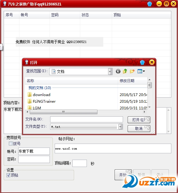 快照7.png