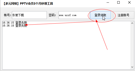 快照4.png