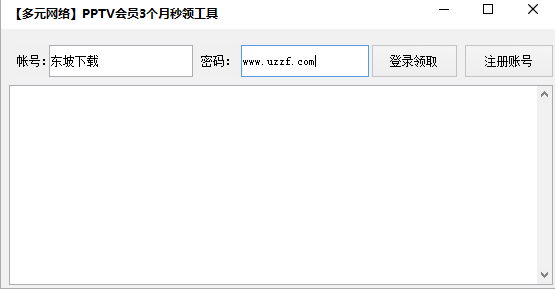 快照3.png