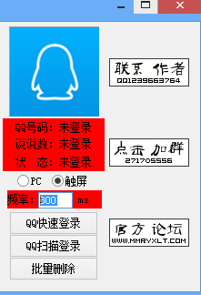 快照7.png