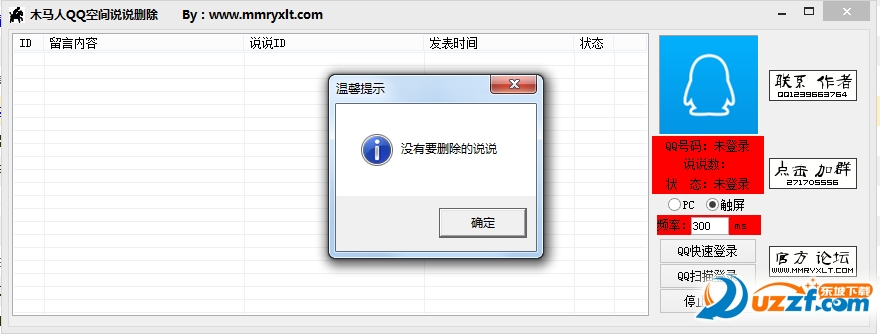 快照8.png