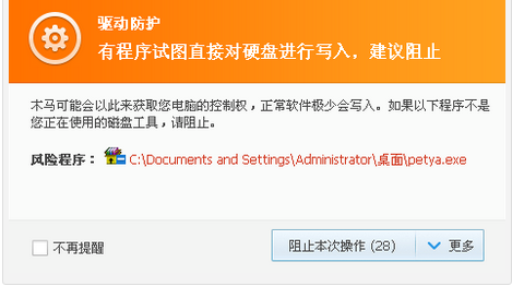 cryp1病毒专杀工具