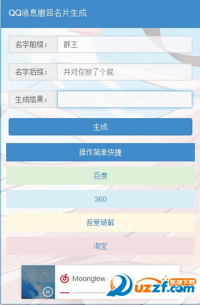 快照2.png