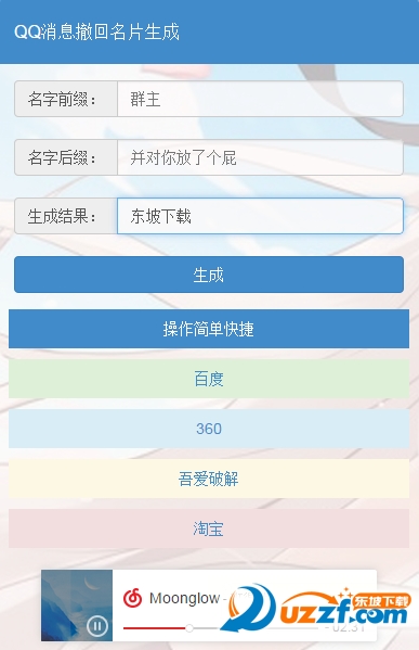 快照3.png