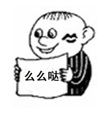 c0788b86gw1f4mk5budh2j206e06mglu.jpg