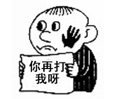 c0788b86gw1f4mk5fiyp4j206e05f0t3.jpg