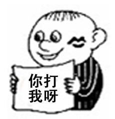 c0788b86gw1f4mk5g5jedj206e06maaf.jpg