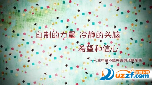 2016高考图片励志壁纸图片