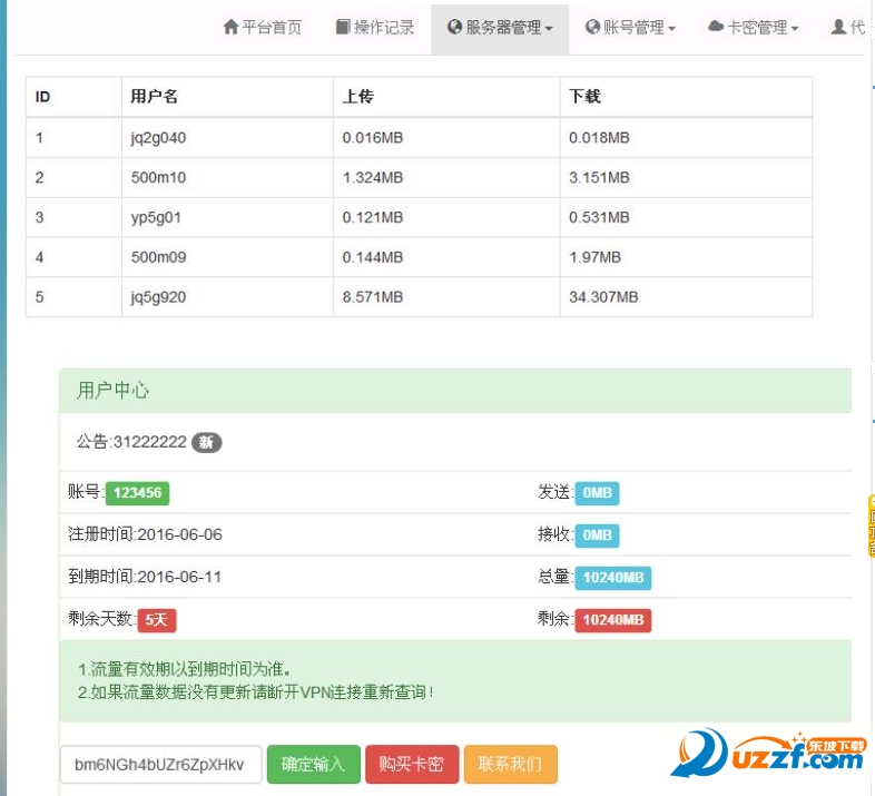 快照104.png