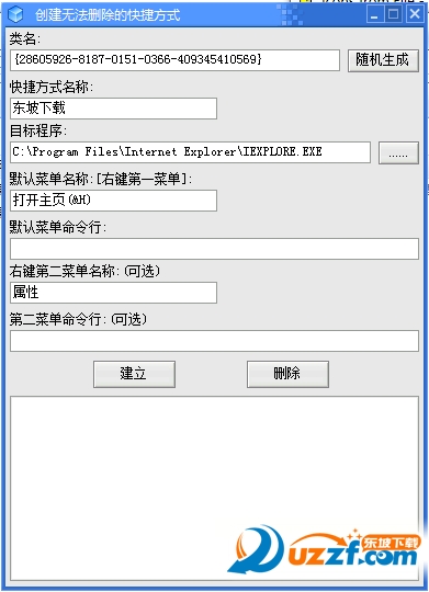 快照5.png