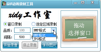 快照3.png