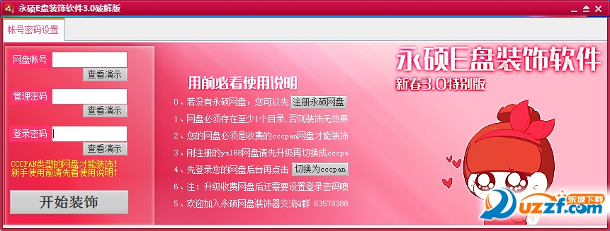 205109aedetthzrhz44oq8.png