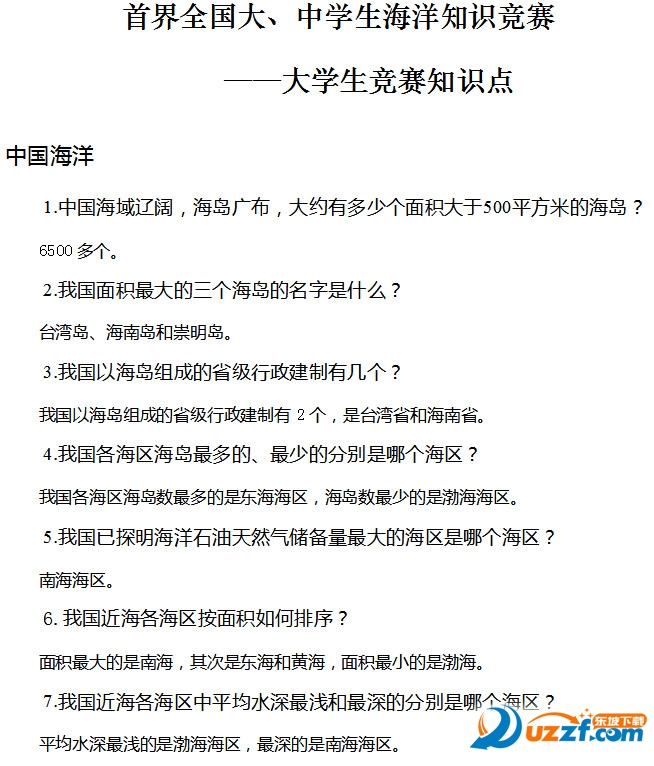 快照17.jpg