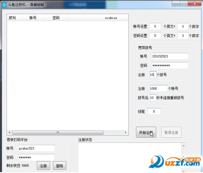 快照3.png
