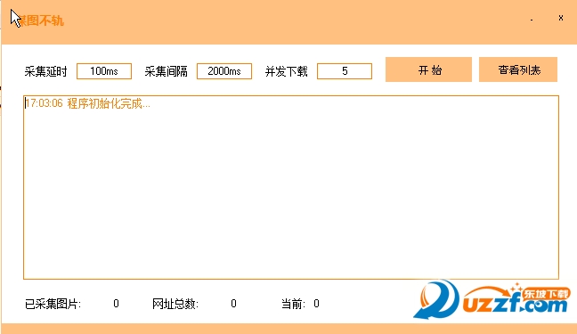 快照59.png