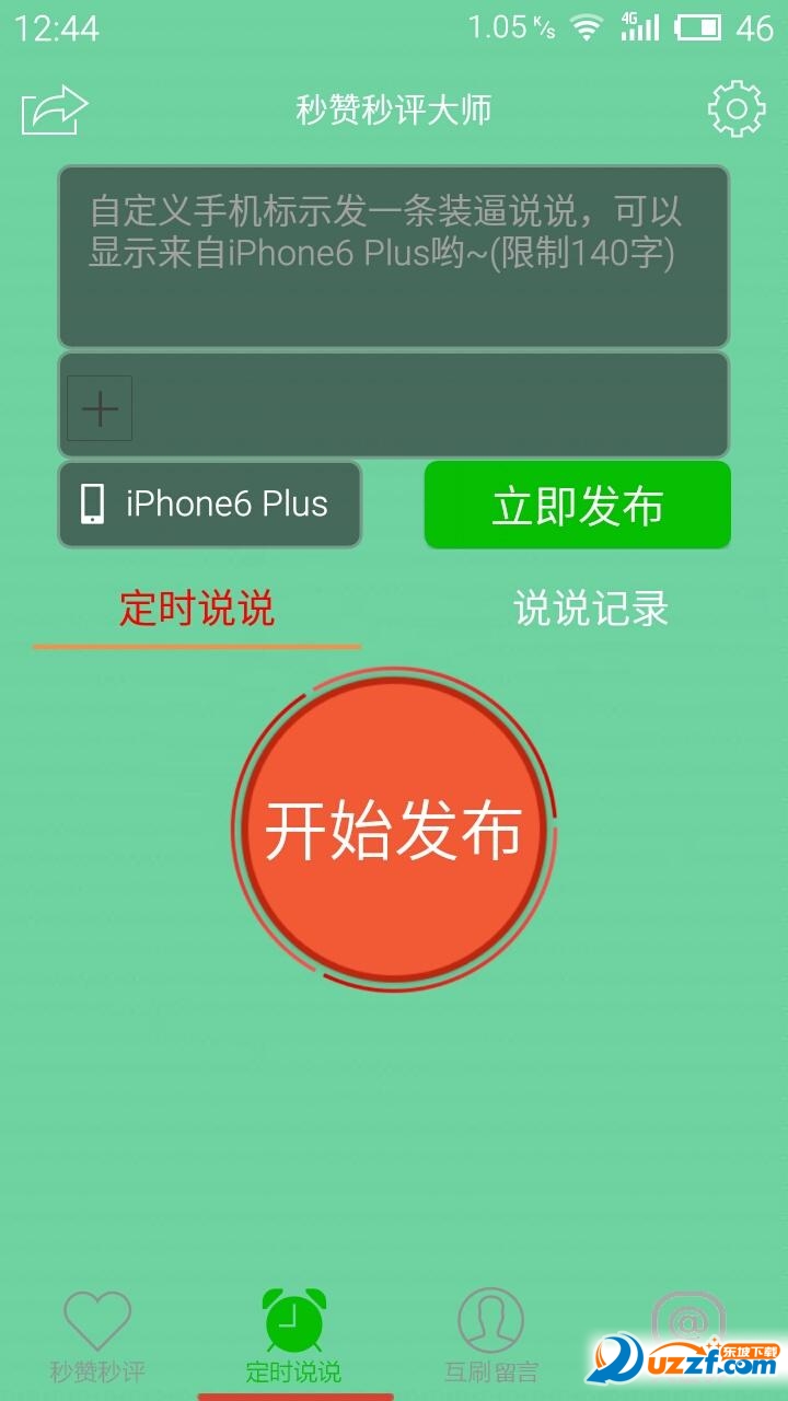 301ff28b-e285-4b6c-90ed-ade62cf9a701.jpg