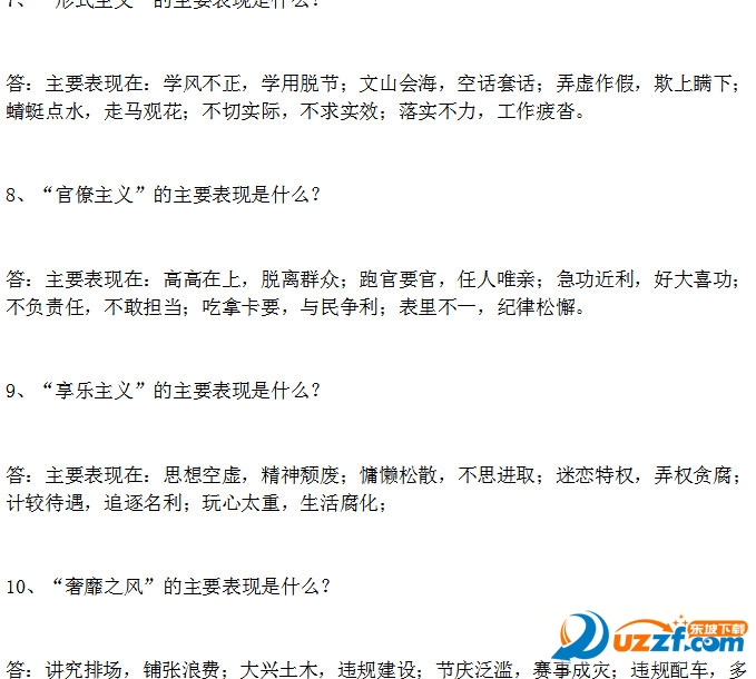 快照35.jpg