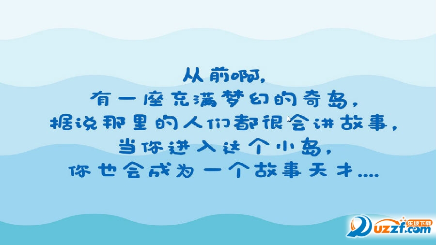 从前啊app
