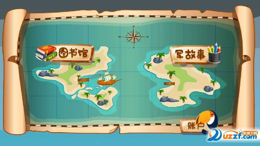 从前啊app