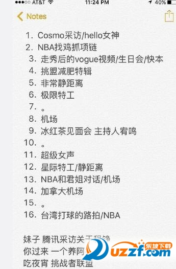 快照121.png