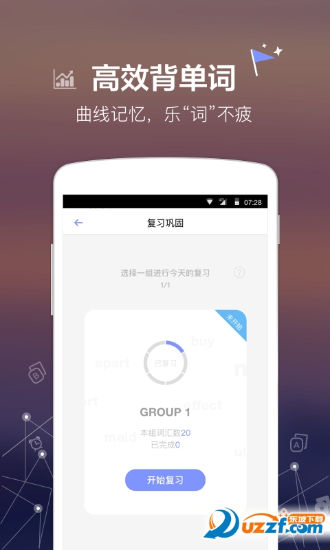六级Easy姐app