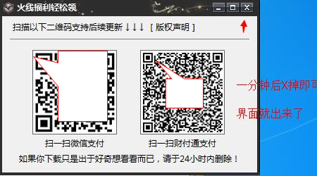 快照152.png