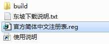 2016-06-16_101832.png