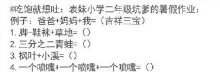 快照4.png