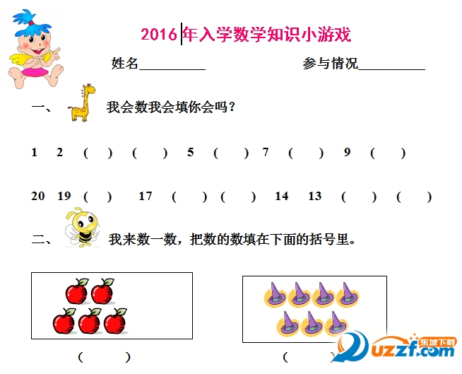 快照7.png