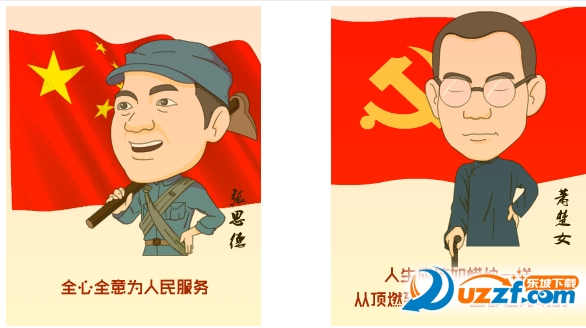 快照7.png