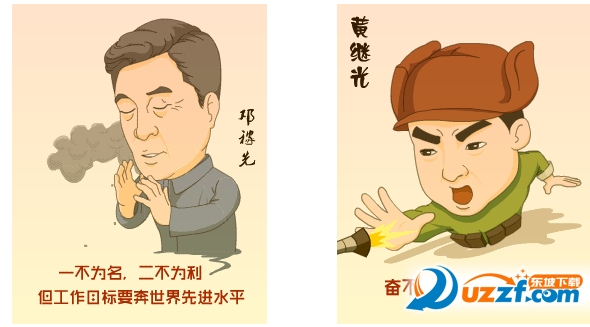 快照8.png