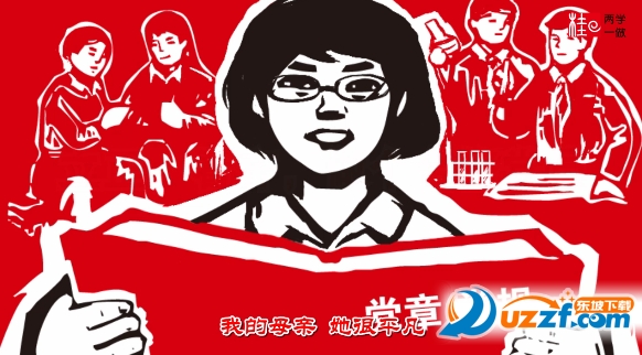 广西新媒体两学一做动画神曲
