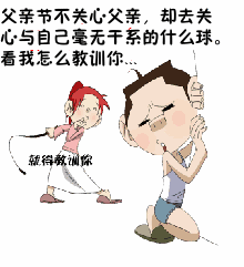 201406151057357228.gif