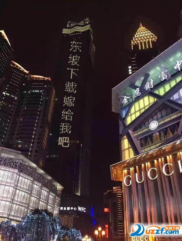 冷轩寒装逼图片生成器