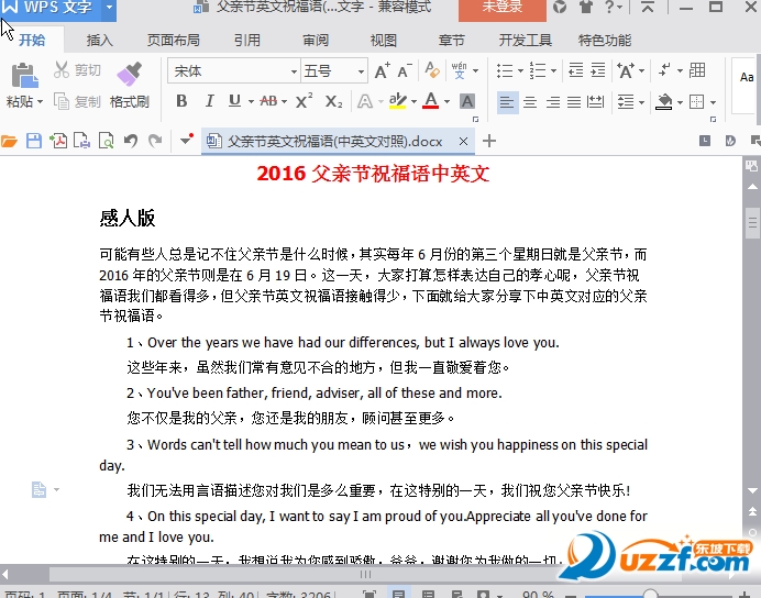 快照89.png