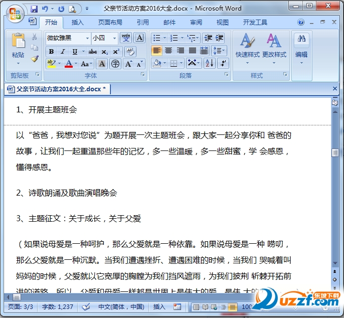 快照5.png