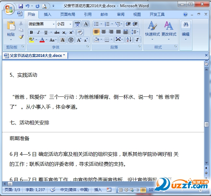 快照6.png