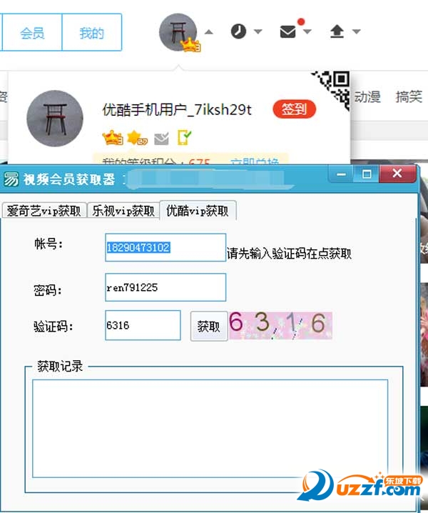 201606182231501937.jpg