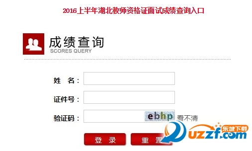 快照4.png